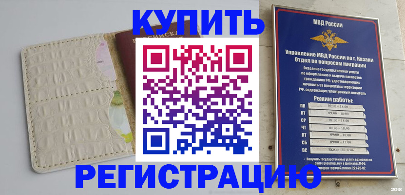 форма 3 в Полярном