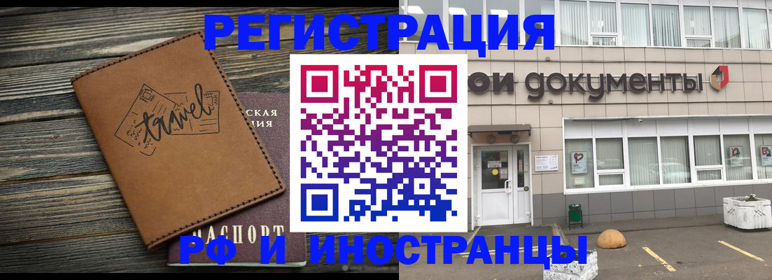 форма 3 в Полярном